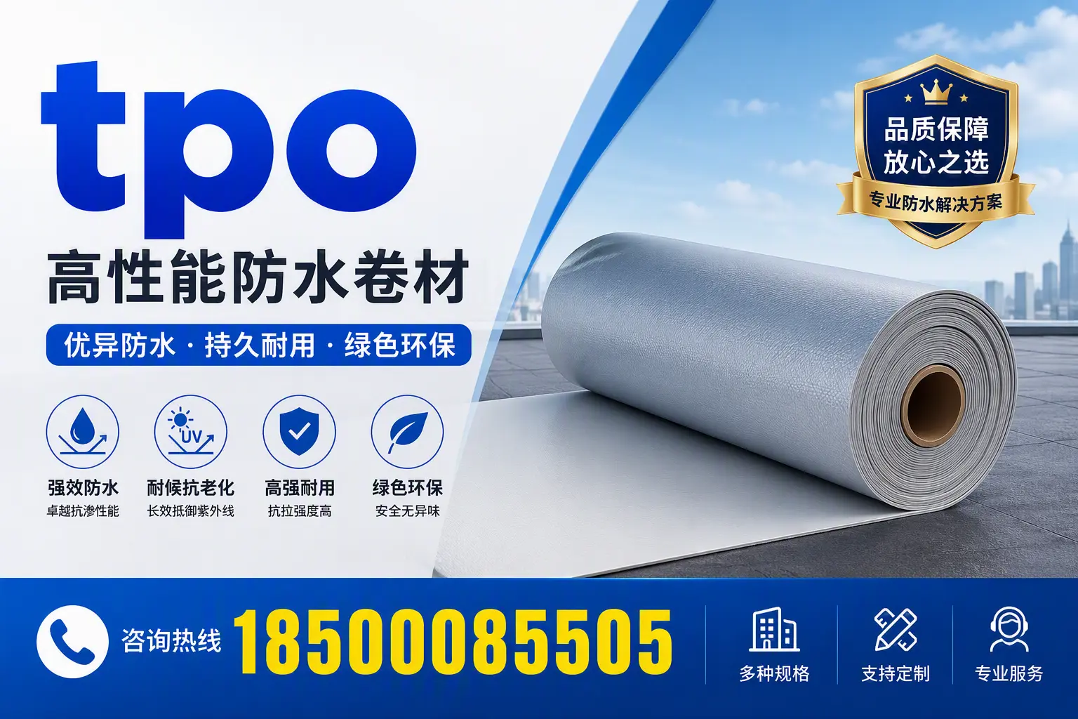 tpo行业趋势分析,济宁企业应如何应对